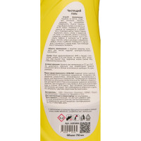 Средство для сантехники Luscan с хлором 750 мл 1025061