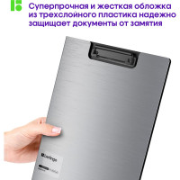 Папка-планшет с зажимом BERLINGO Steel&Style A4, пластик полифом, серебристый металлик PPf_93102