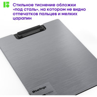 Папка-планшет с зажимом BERLINGO Steel&Style A4, пластик полифом, серебристый металлик PPf_93102