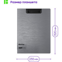 Папка-планшет с зажимом BERLINGO Steel&Style A4, пластик полифом, серебристый металлик PPf_93102