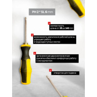 Переставная отвертка WMC TOOLS телескопическая, в блистере WMC-711A180(50009)