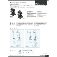 Автоматическая трубная муфта E2.2  1” 1/2 Dreno Pompe 2000431