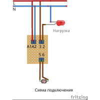 Фотореле Техносфера ФР-2Ц, 220В, 10А 1603001060401