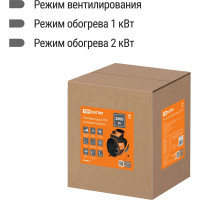 Тепловая пушка TDM ELECTRIC ТПК 2 кВт SQ2520-0001