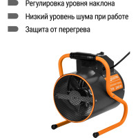 Тепловая пушка TDM ELECTRIC ТПК 2 кВт SQ2520-0001