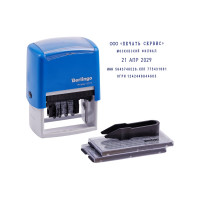 Самонаборный датер Berlingo Printer 8727 пластик, 4 строки, дата 4 мм, 2 кассы, русский BSt_82304