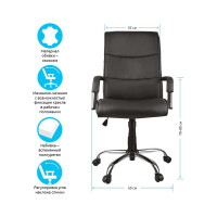 Кресло руководителя Helmi HL-E03 Accept, экокожа черная 274817