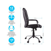 Кресло руководителя Helmi HL-E03 Accept, экокожа черная 274817