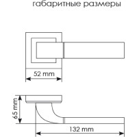 Дверная ручка MORELLI "W" MH-27 SC/CP-S, на квадратной накладке, цвет - матовый хром/ хром 9010140