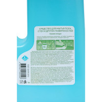 Средство для мытья полов Нафаня Универсал Свежий воздух 1000 мл НМП- 04