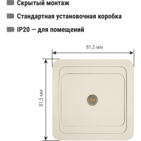 Телевизионная простая розетка, мама, слоновая кость 0-2400Гц TDM ELECTRIC Валдай SQ1804-0114