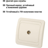 Телевизионная простая розетка, мама, слоновая кость 0-2400Гц TDM ELECTRIC Валдай SQ1804-0114