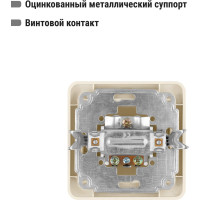 Телевизионная простая розетка, мама, слоновая кость 0-2400Гц TDM ELECTRIC Валдай SQ1804-0114