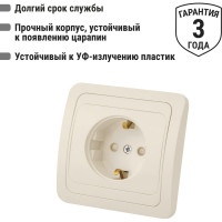 Розетка слоновая кость, с защитными шторками с заземлением 16А серия "Валдай" TDM ELECTRIC SQ1804-0124