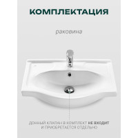 Мебельный умывальник Santek Селигер-60 1WH110268 448547