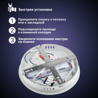 Светодиодная диммируемая люстра RITTER с ДУ BRIENNO 100Вт, 2700К+6400K/4200К/6400К+2700K, 7000Лм 520x50мм 52387 1