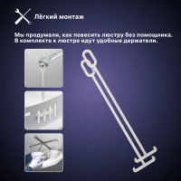 Светодиодная диммируемая люстра RITTER с ДУ BRIENNO 100Вт, 2700К+6400K/4200К/6400К+2700K, 7000Лм 520x50мм 52387 1