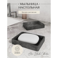 Настольная мыльница FORA STONE BLACK FOR-STN36BL