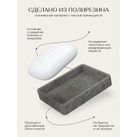 Настольная мыльница FORA STONE BLACK FOR-STN36BL