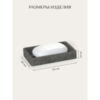 Настольная мыльница FORA STONE BLACK FOR-STN36BL