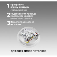 Светодиодная диммируемая люстра RITTER с ДУ FIUGGI 88Вт, 2700К/4200К/6400К, 5900Лм, 660x490x120мм 52033 7