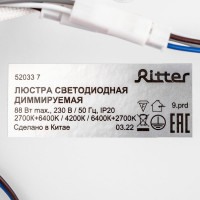 Светодиодная диммируемая люстра RITTER с ДУ FIUGGI 88Вт, 2700К/4200К/6400К, 5900Лм, 660x490x120мм 52033 7