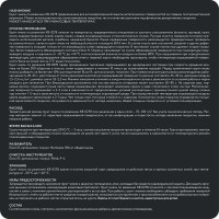 Грунт-эмаль Elcon ХВ-0278 серый, 25 кг (RAL 7040) 00-00461540