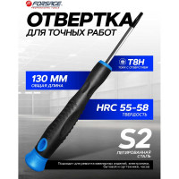 Отвертка Forsage TORX с отверстием ювелирная T8Hх40 мм F-73704008(2158)