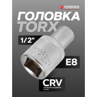 Головка Forsage E8 1/2" F-54608(1705)