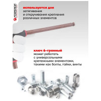 Ключ Forsage Т-образный 6-гранный с шаром H2x75 мм, 25656 F-76502G