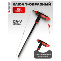 Ключ Forsage Т-образный 6-гранный с шаром H2x75 мм, 25656 F-76502G