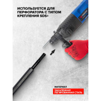 Штробер "пика" 14х250мм SDS+, на пластиковом держателе Forsage F-4720(48469)
