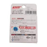 Флюорокарбон LINESYSTEM Keiryu FC 10 м #0.5 0.117 мм 03636