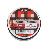 Изолента Klebebander ПВХ, 19 мм х 20 м, 130 мкм, 4 Кв, чёрная, Klebebänder 122311