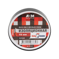 Изолента Klebebander ПВХ, 19 мм х 20 м, 130 мкм, 4 Кв, чёрная, Klebebänder 122311