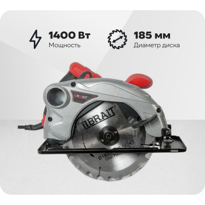 Циркулярная пила BCS 185/1400 BRAIT 21.01.040.054