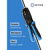 Обжимные клещи для коннекторов 5bites Express  RJ-45 RJ-11 12 фиксатор и зачистка LY-T2009R