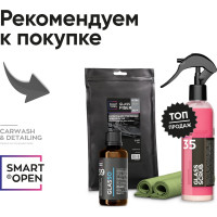 Очиститель обезжириватель стекла Smart Open DISPLAY 17 (Дисплей) 5л 15175