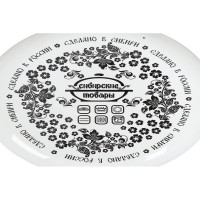 Эмалированная кастрюля Сибирские товары Калина красная цилиндрическая, 2.0 л, с ободком, белая ПД2068