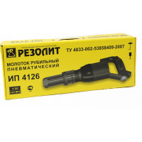 Рубильный молоток ООО ПК РЕЗОЛИТ ИП 4126 137282