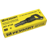 Рубильный молоток ООО ПК РЕЗОЛИТ ИП 4126 137282