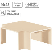 Угол Т-образный TDM ELECTRIC КМТ 40x25 сосна (4 шт./комплект) SQ0411-0265