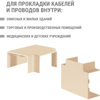 Угол Т-образный TDM ELECTRIC КМТ 40x25 сосна (4 шт./комплект) SQ0411-0265