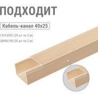 Внешний угол TDM ELECTRIC КМН, сосна, 40х25 упаковка 4 шт SQ0411-0215