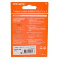 Плавкая вставка TDM ELECTRIC ВПТ6-6 0,63А 250В упак 10 шт. SQ0738-0106