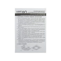 Панель LightPhenomenON LT-UTP-05-IP40-36W-6500К LED, с драйвером, ультратонкая Е1603-0022
