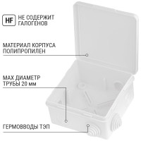 Коробка распределительная TDM ELECTRIC 100х100х55мм, крышка, IP54, 8 входов, белая SQ1401-0923