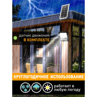 Светодиодный уличный прожектор ЭРА на солнечной батарее, 150W, 5000K, с датчиком движения, ПДУ, IP65 Б0049548