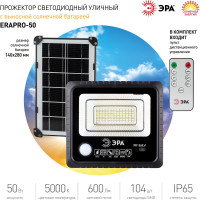 Светодиодный уличный прожектор ЭРА на солнечной батарее, 50W, 360 lm, 5000K Б0049546