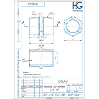 Ниппель пневмо 3/4" НР, 5 шт HG 1644804
